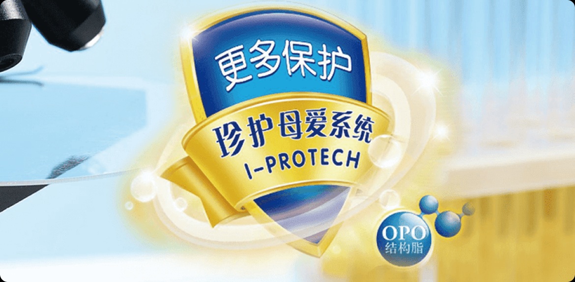 2003年，率先启动中国母乳自主研究项目。