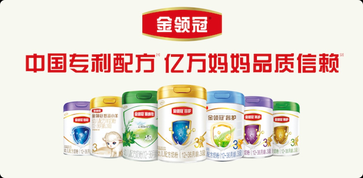 2011年，全面研究中国母乳中近100种主要营养成分，基于蛋白质及脂肪结构的母乳化推出【金领冠珍护】系列产品。