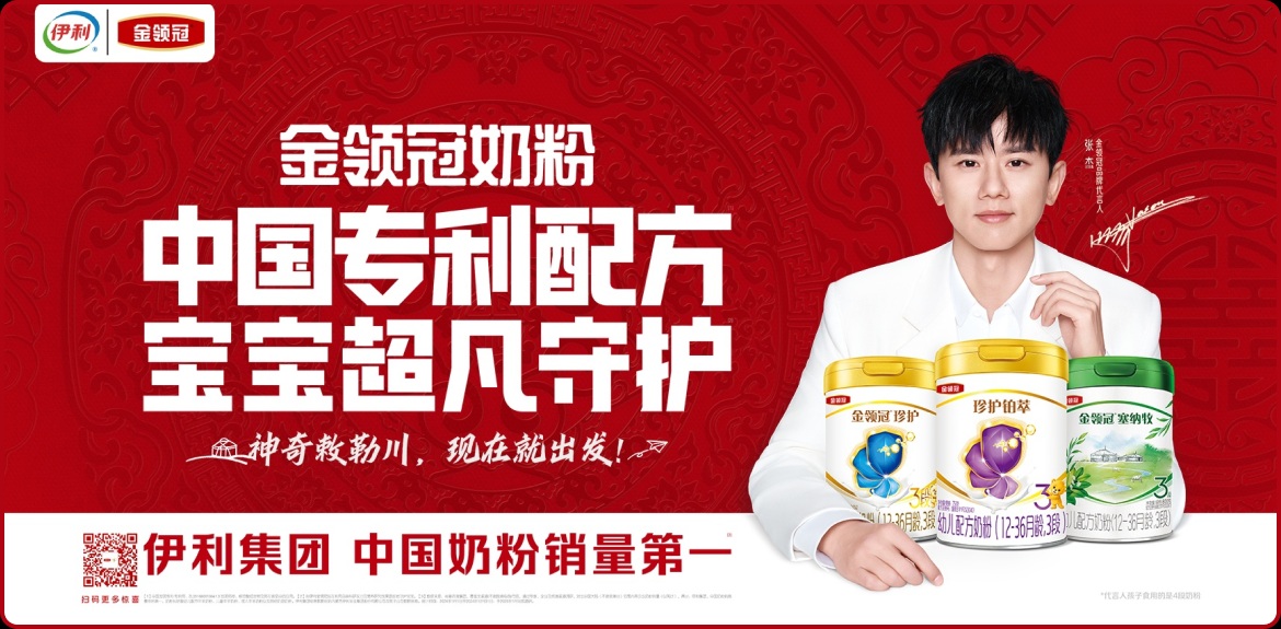 2011年-2013年，参与“十二五”国家科技支撑计划课题《乳基料及配料在婴幼儿奶粉中应用的关键技术研究》。