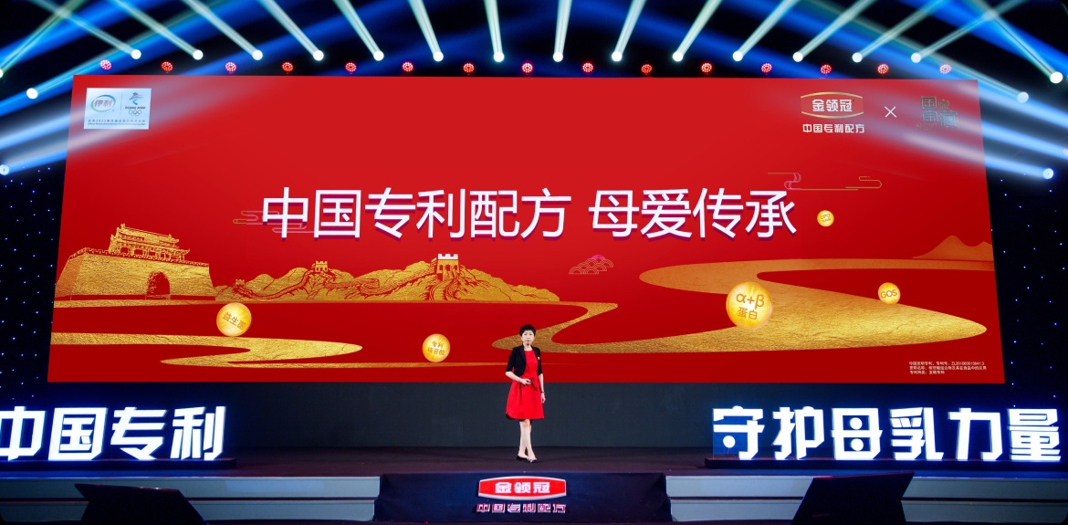 2018年，发布了整合全球智力资源得出的最新成果——《母乳研究白皮书》，揭开了母乳核苷酸的奥秘。