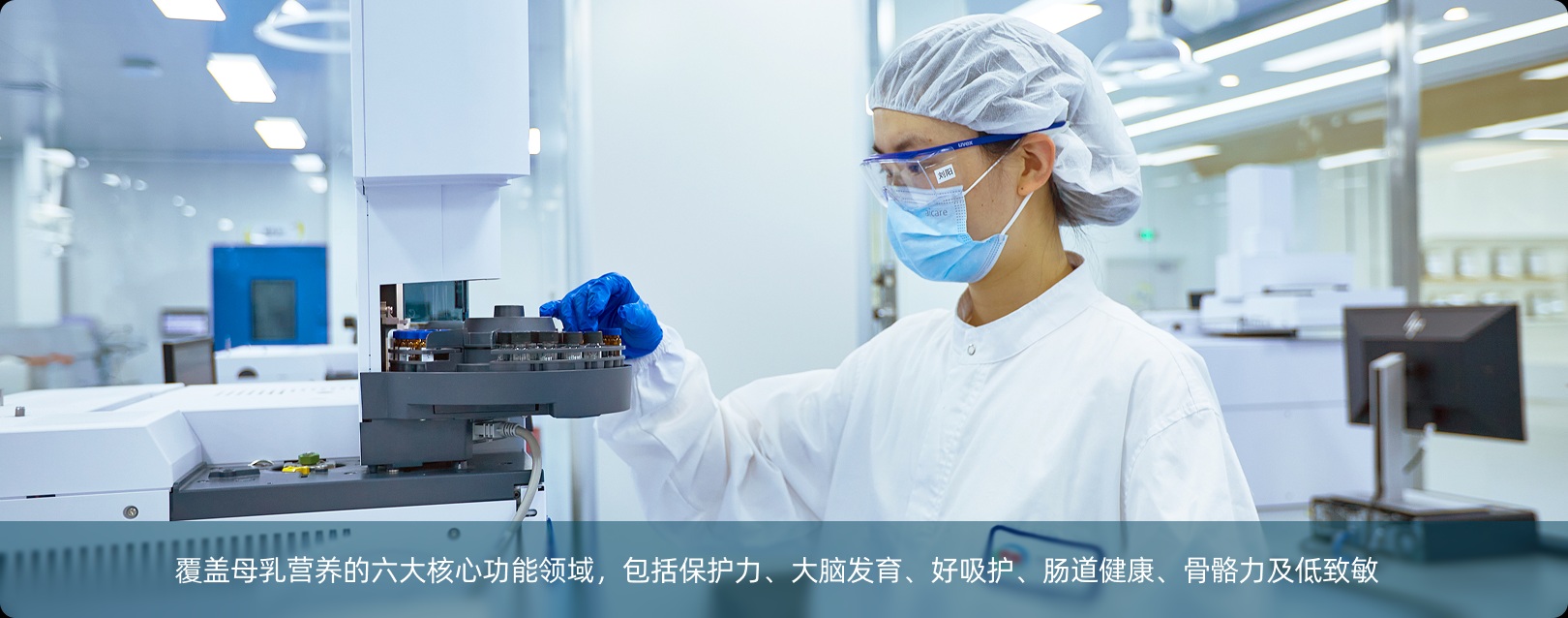 “六位一体”科研战略