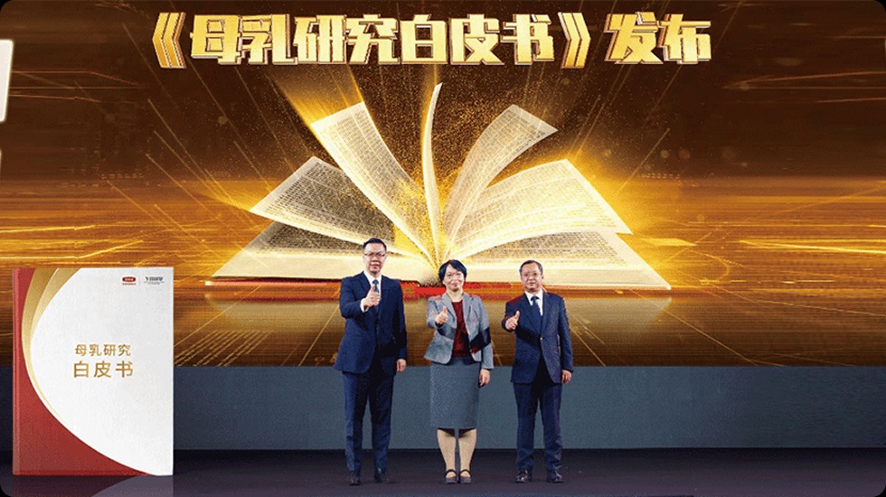 2020年 专利授权