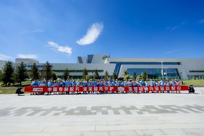 [2025-11-15]金领冠首届粉丝节“超凡宝宝欢聚日”圆满落幕，百组家庭共赴超凡之旅