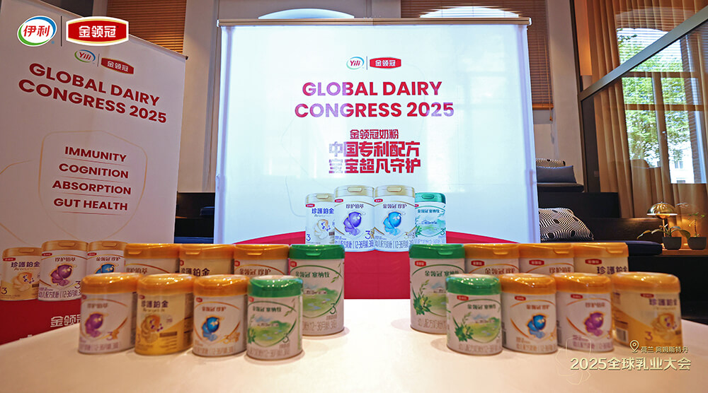 [2025-8-7]金领冠亮相世界级乳业盛会，母乳研究新成果引世界瞩目！