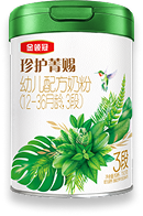 金领冠珍护菁赐