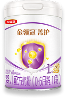 金领冠菁护有机A2