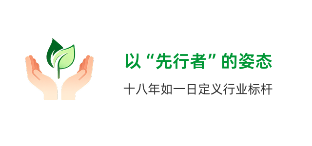 以“先行者”的姿态