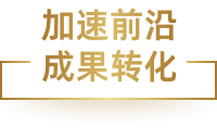 金领冠