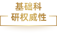 金领冠