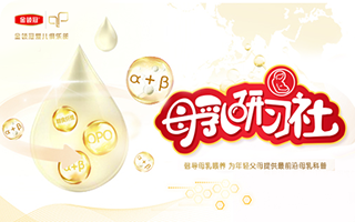 母乳研习社 倡导母乳喂养，为年轻父母提供…