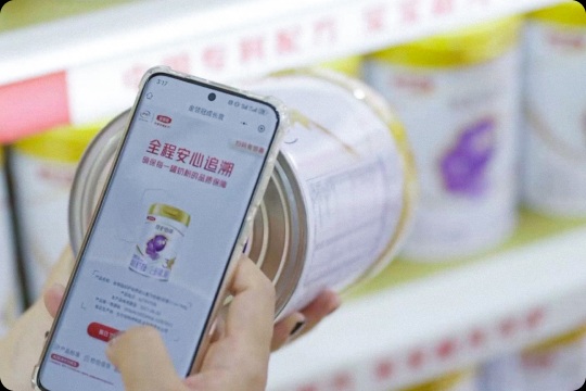 全程MES追溯系统